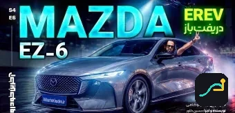 توزیع دوباره رانت در واردات خودرو ؛ این بار ایرانیان مقیم!