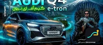 دارندگان خودروهای فرسوده بخوانند؛ جدیدترین جزییات نوسازی